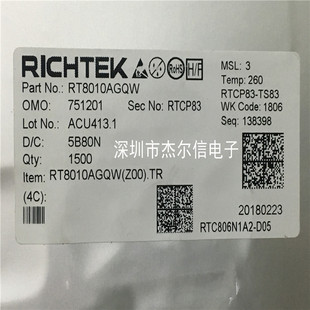 RT8010AGQW 丝印C8= RT8010APQW 丝印C8- 全新进口原装 直拍出样