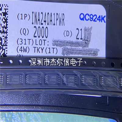 INA240A1PWR  丝印I240A1 TI TSSOP8电流监控芯片 全新进口原装