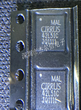 CS42L51-CNZ CS42L51 42L51C CIRRUS QFN-32 全新进口原装 可直拍