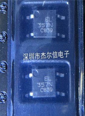 EL357N(C)(TA)-G EL357N EL357 EVERLIG SOP-4进口原装可直拍出样