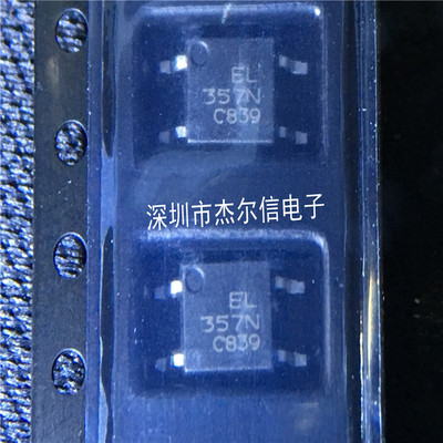 EL357N(C)(TA)-G EL357N EL357 EVERLIG SOP-4进口原装可直拍出样