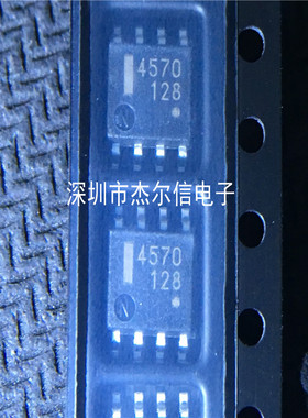 UPC4570G2 UPC4570 丝印4570 NEC SOP-8全新进口原装 可直拍 出样