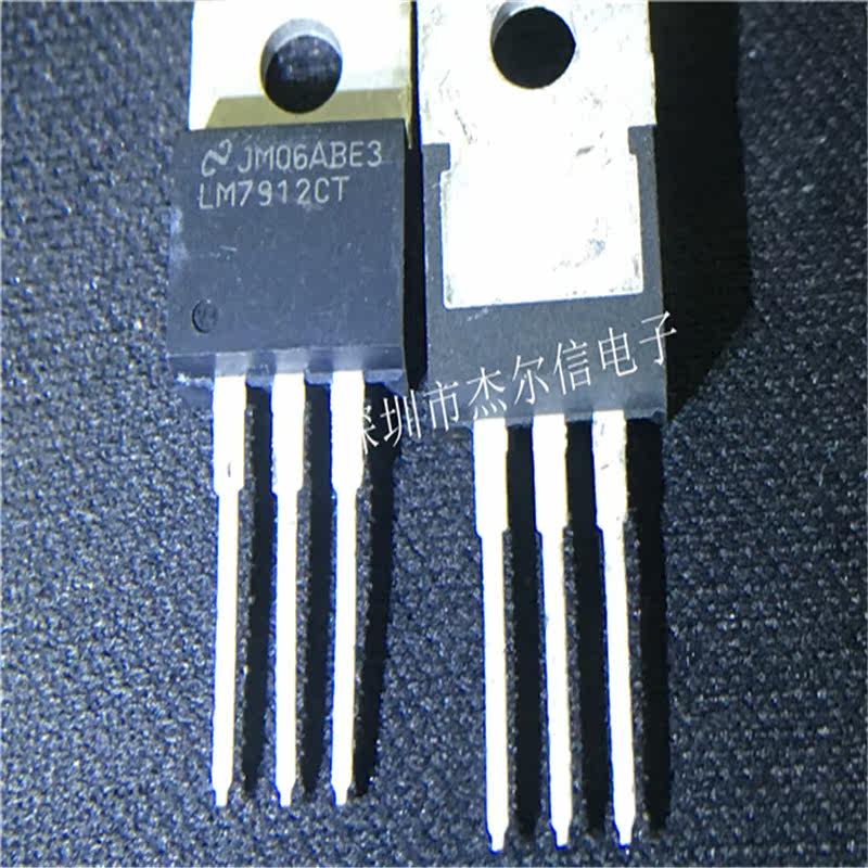 LM7912CT LM7912 NS TO-220 全新进口原装 可直拍 出样