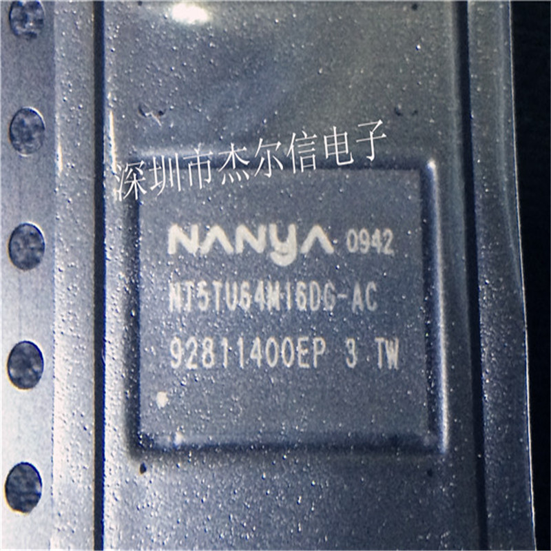 NT5TU64M16DG-AC NANYA BGA 全新进口原装 可直拍 出样