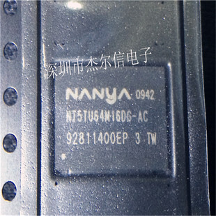 可直拍 NANYA 全新进口原装 出样 BGA NT5TU64M16DG