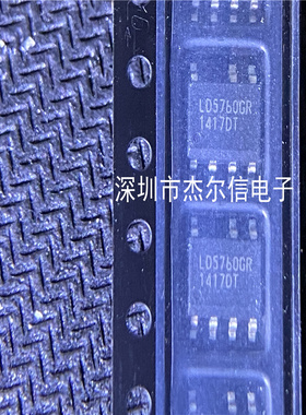 LD5760GR LD5760 通嘉科技 SOP7 电源芯片 全新原装 可直拍 出样