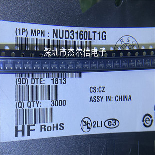 NUD3160LT1G NUD3160 丝印JW8 ON SOT23-3 进口原装 可直拍 出样