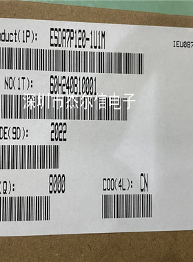 ESDA7P120-1U1M 11.5VC 120A ST QFN1610全新进口原装 可直拍出样