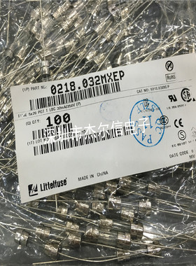 0218.032MXEP 32MA 250V 5X20MM 慢断 力特玻璃保险丝 原装 直拍