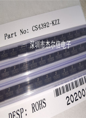 CS4392-KZZ CS4392KZZ 4392KZZ CIRRUS TSSOP-20全新进口原装直拍