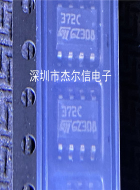 TS372CDT TS372CD 丝印372C ST SOP-8 全新进口原装 可直拍 出样