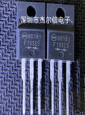 F10SC9 新电元 TO-220F 快恢复二极管 10A 90V 进口原装 可直拍