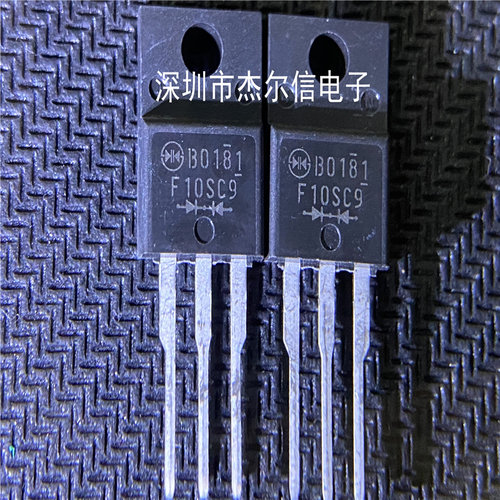 F10SC9 新电元 TO-220F 快恢复二极管 10A 90V 进口原装 可直拍