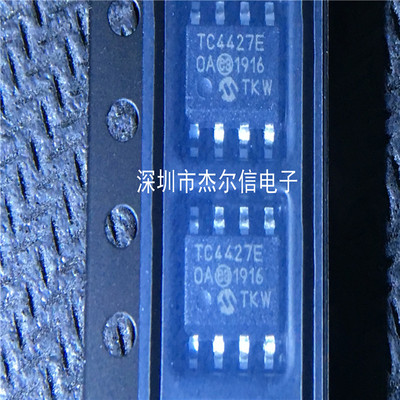 TC4427EOA TC4427E Microchip SOP-8 全新进口原装 可直拍 出样