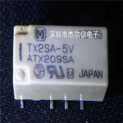 TX2SA-5V 5VDC 2A 8脚信号继电器 NAIS/松下 全新进口原装 可直拍