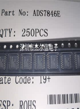 ADS7846E ADS7846 7846E BB SSOP-16 全新进口原装 可直拍 出样