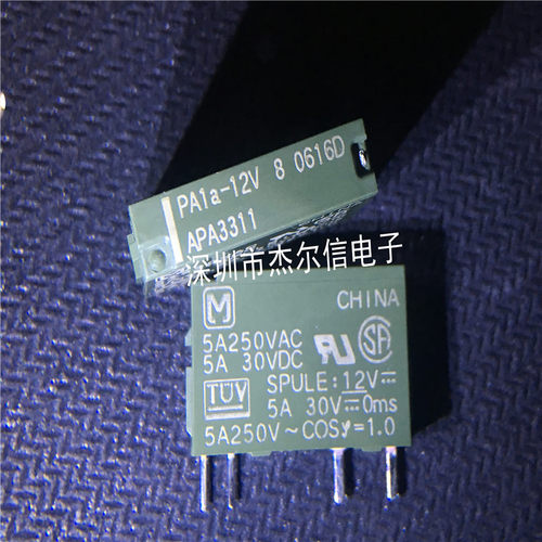 PA1A-12V APA3311 12V 4脚5A 250V常开 松下继电器 进口原装 直拍