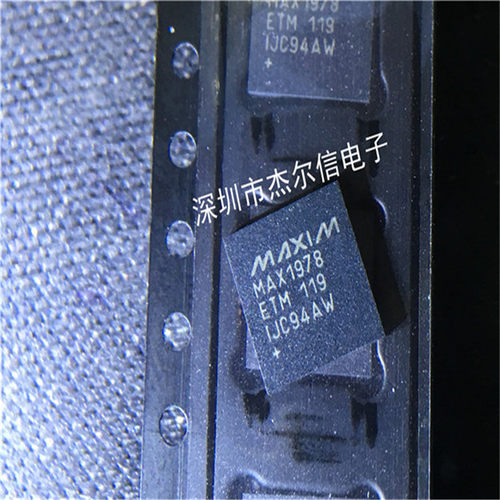 MAX1978ETM MAX1978ETM+T MAXIM TQFN-48全新进口原装 可直拍出样