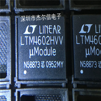 LTM4602HVV LTM4602 LT/凌特 LGA104 全新进口原装 可直拍 出样