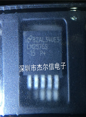 LM2576SX-15 LM2576S NS TO263-5 全新进口原装 可直拍 出样