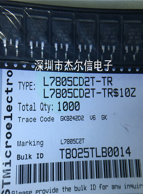 L7805CD2T-TR L7805C2T ST TO-263 全新进口原装 可直拍 出样