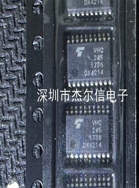 TC74VHC245FT 丝印VHC245 TOS TSSOP20 全新进口原装 可直拍 出样