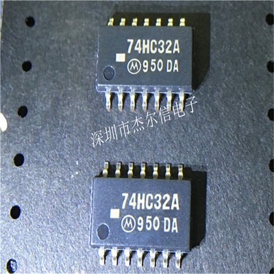74HC32A TC74HC32AF TOSHIBA SOP-14 5.2MM 全新进口原装 可直拍