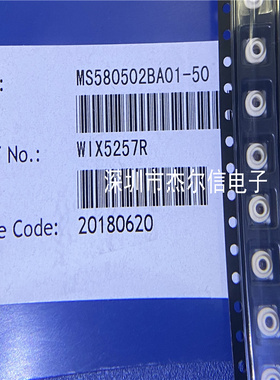 MS580502BA01-50 TE LGA 气压传感器 全新进口原装 可直拍 出样