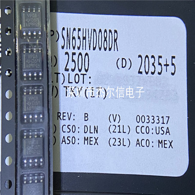 SN65HVD08DR 丝印VP08 TI SOP-8 全新进口原装 可直拍 出样