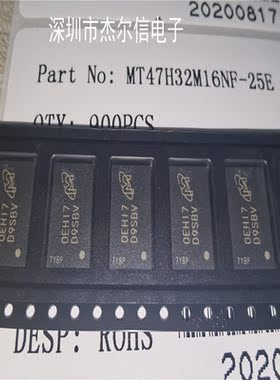 MT47H32M16NF-25E IT:H丝印D9SBV MICRON FBGA84全新进口原装直拍