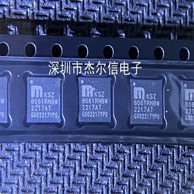 KSZ8061RNBW-TR 8061RNBW MICROCHIP QFN32 全新进口原装 可直拍