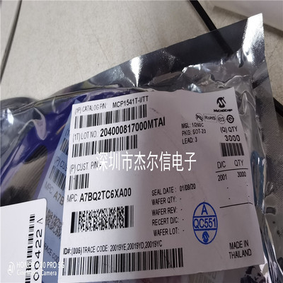MCP1541T-I/TT MCP1541T-I 丝印VB** SOT23-3 全新进口原装 直拍