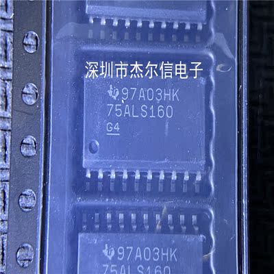 SN75ALS160DWR  75ALS160 TI SOP20 全新进口原装 可直拍 出样