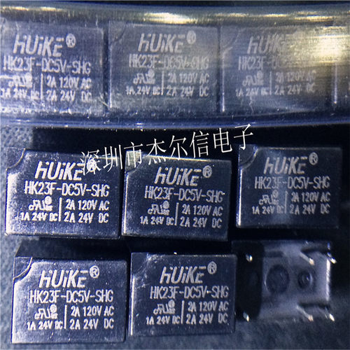 HK23F-DC5V-SHG 2A 0.2W 5V 一开一闭 汇科 6脚 全新原装 可直拍