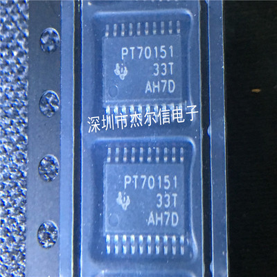 TPS70151PWPR TPS70151 PT70151 TI HTSSOP-20 全新进口原装 直拍