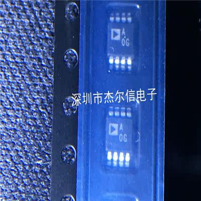 AD8607ARMZ AD8607 丝印A0G ADI MSOP-8 全新进口原装 可直拍出样