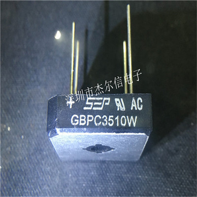 GBPC3510W 35A/1000V VISHAY GBPC-4 全新原装 可直拍 出样