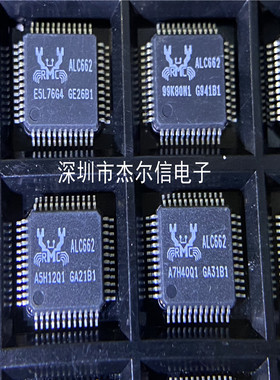 ALC662-GR ALC662 REALTEK LQFP-48音频控制芯片/声卡芯片 可直拍