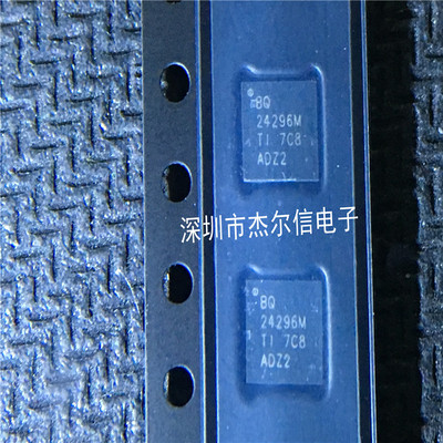 BQ24296MRGER BQ24296M TI VQFN-24 全新进口原装 可直拍 出样
