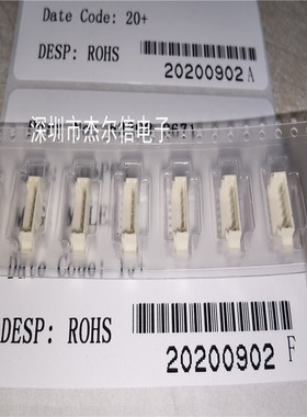 53398-0671 533980671 莫仕molex连接器 全新进口原装 可直拍出样