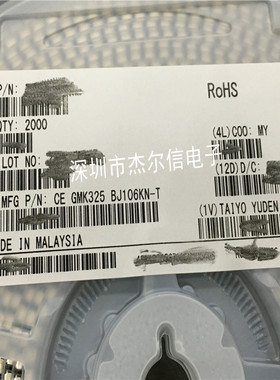 GMK325BJ106KN-T 1210 10UF 106M 35V X5R TDK贴片电容 进口原装
