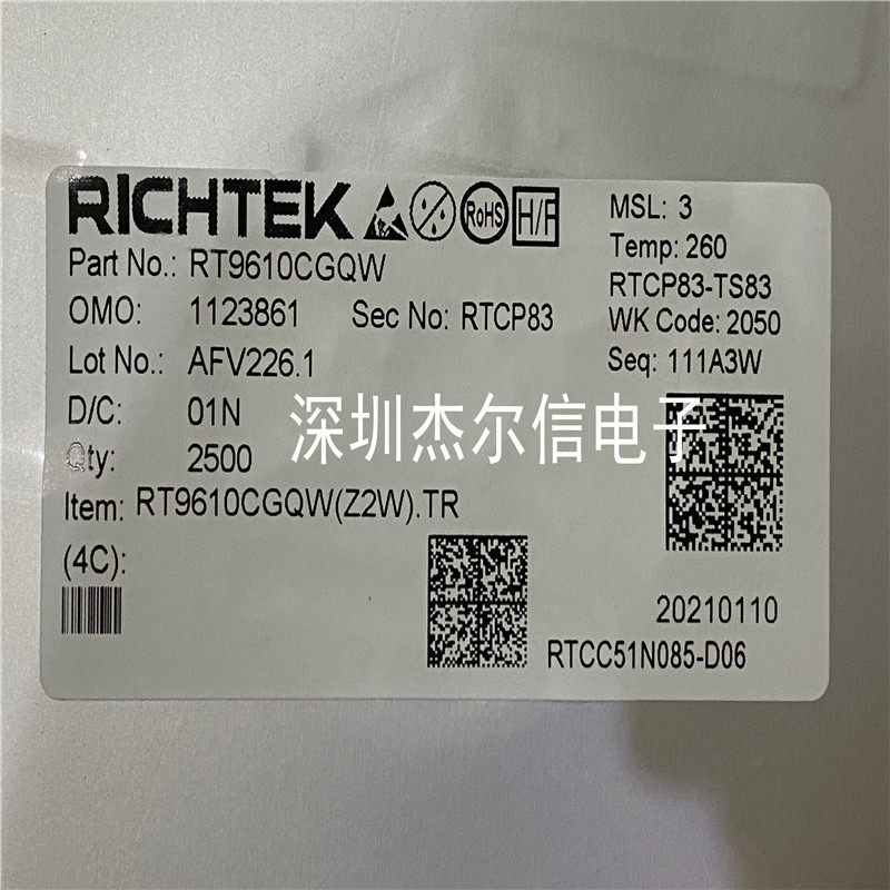 RT9610CGQW RT9610C 丝印2Q RICHTEK WQFN-8 全新进口原装
