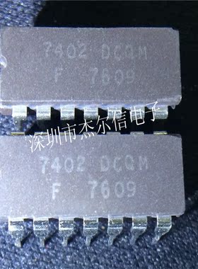 7402DC 7402DCQM FSC CDIP-14 全新进口原装 可直拍 出样