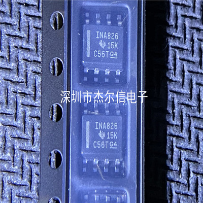 INA826AIDR INA826 仪表放大器 IC芯片 TI SOP-8全新进口原装直拍
