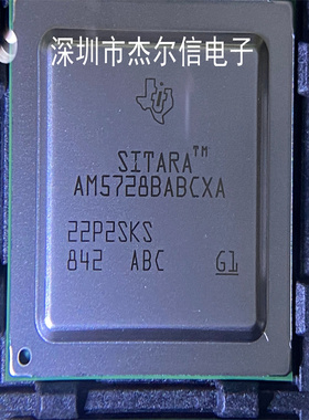 AM5728BABCXA TI BGA-760 32位微控制器 全新进口原装 可直拍出样