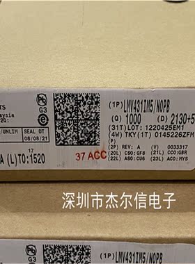 LMV431IM5 LMV431 丝印N08B TI SOT23-5 全新进口原装 可直拍出样