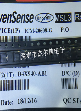 ICM-20608-G IC268G INVENSENS QFN-16 进口原装 可直拍 出样