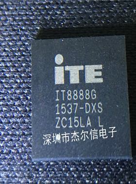 IT8888G-DXS IT8888G IT8888 ITE BGA160 进口原装 可直拍 出样