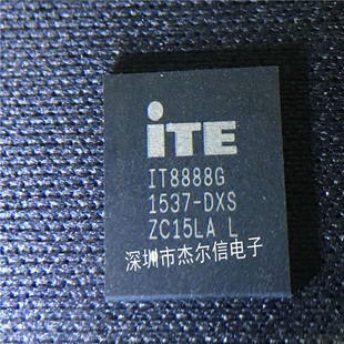 ITE IT8888 BGA160 进口原装 出样 IT8888G 可直拍 DXS