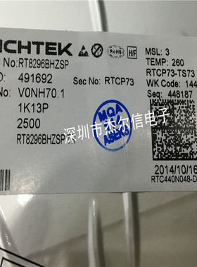 RT8296BHZSP RT8296BHGSP RT8296B SOP8 全新进口原装 可直拍出样